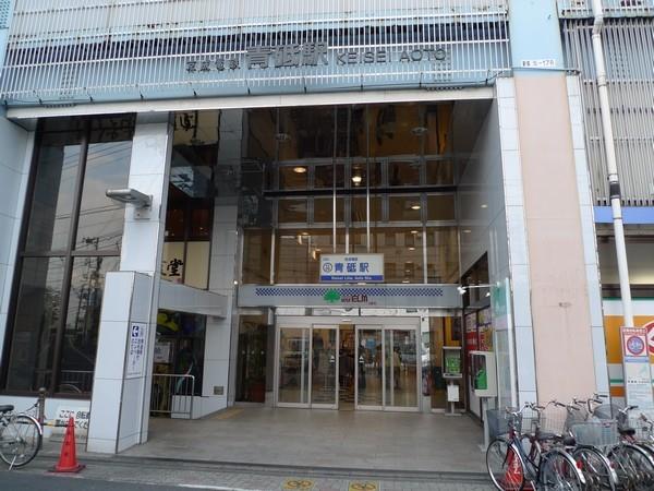 寮式公寓 青砥