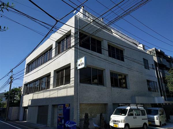 ゲストハウス東京　中野店(寮式公寓）